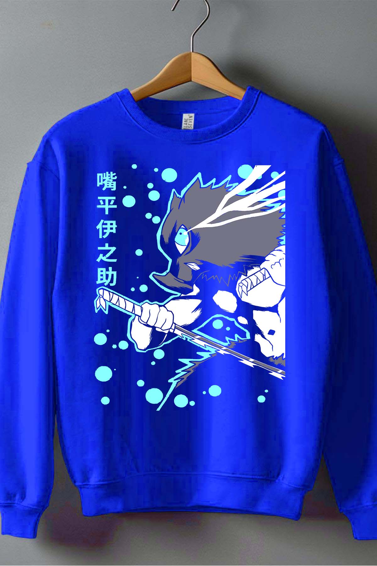 COULEUR:Bleu Roi|Sweat Col Rond Garçon | Beast Inosuke Bleu Roi