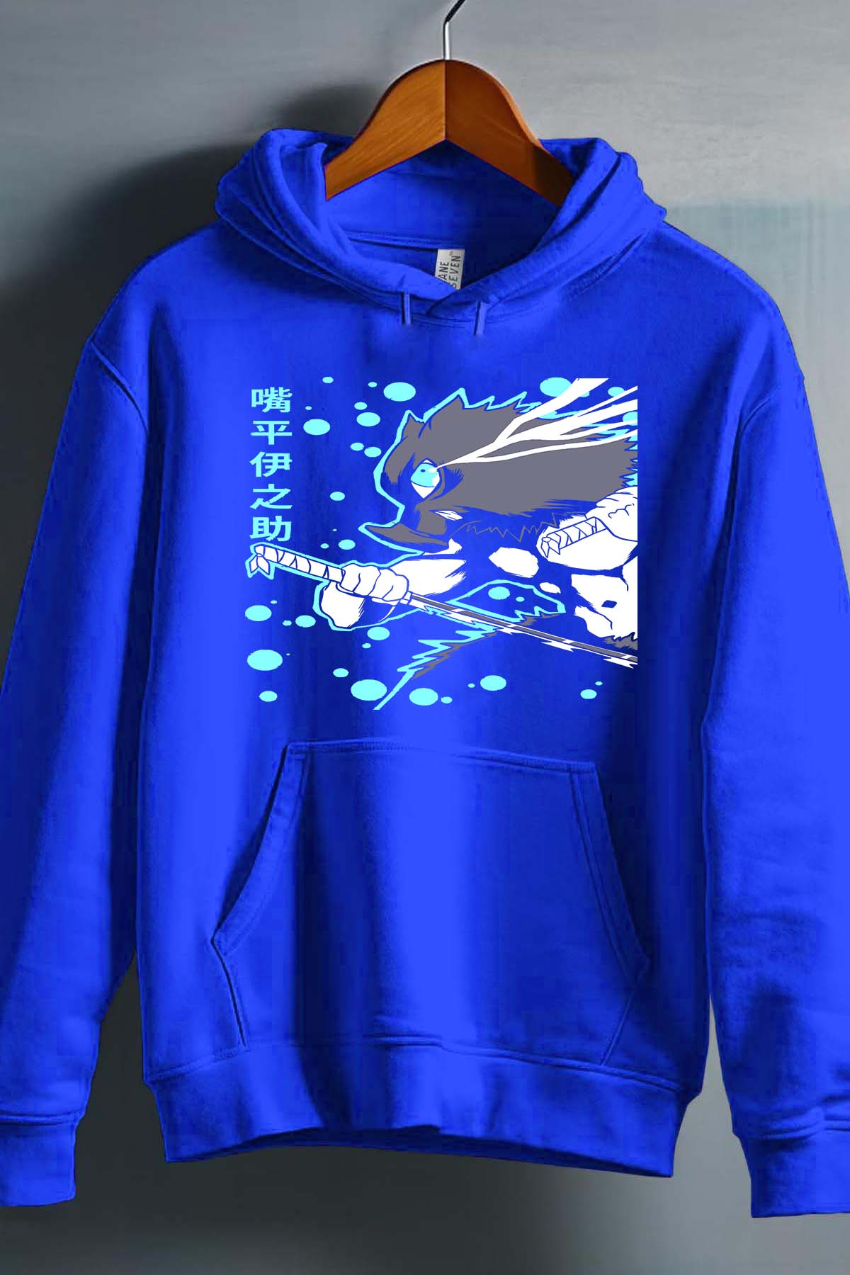 COULEUR:Bleu Roi|Sweat Capuche Garçon | Beast Inosuke Bleu Roi