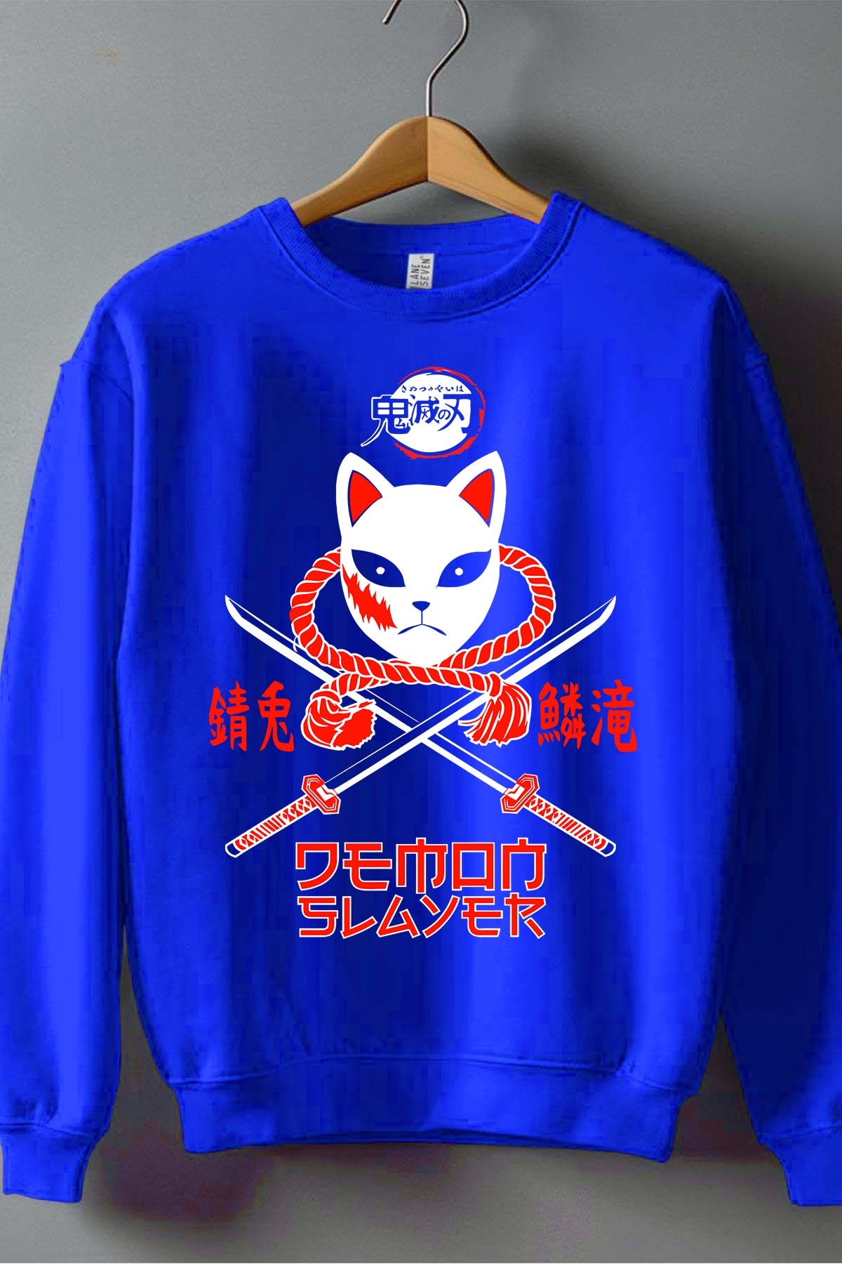 COULEUR:Bleu Roi|Sweat Col Rond Homme | DEMONS SLAYER 33 Bleu Roi