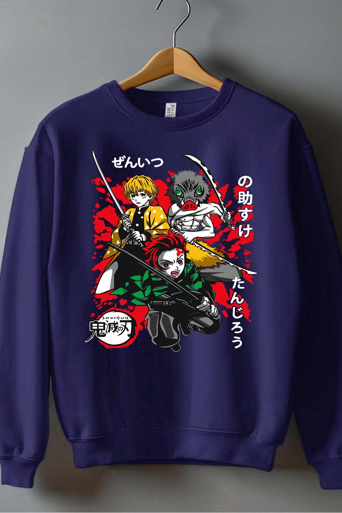 COULEUR:Marine|Sweat Col Rond Garçon | DEMONS SLAYER 55 Marine