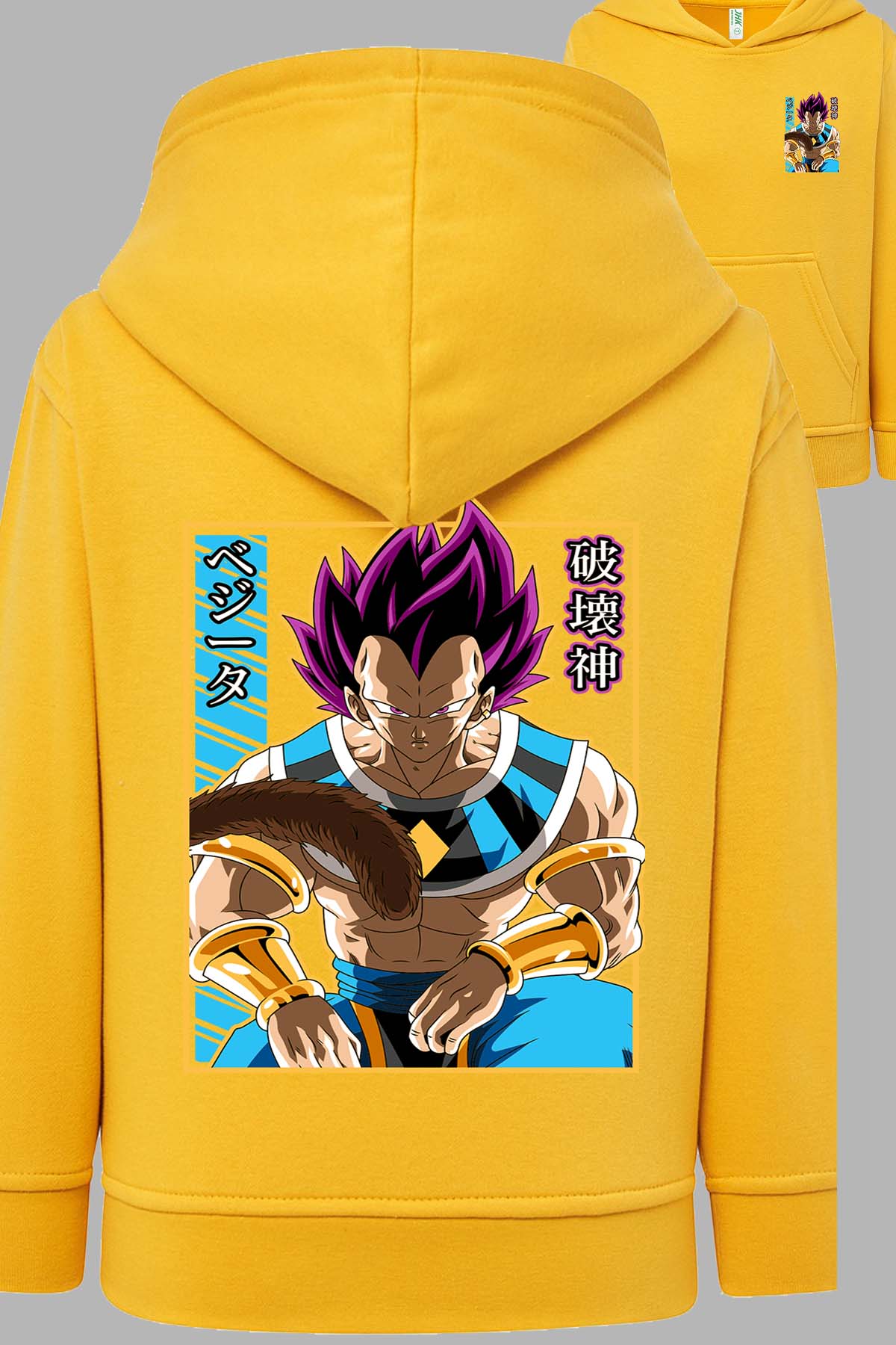 COULEUR:Jaune|Sweat Capuche Garçon | DragonBall Vegeta Hakaishin Jaune
