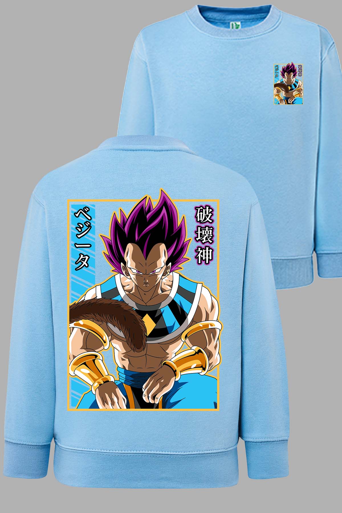 COULEUR:Bleu Ciel|Sweat Col Rond Garçon | DragonBall Vegeta Hakaishin Bleu Ciel