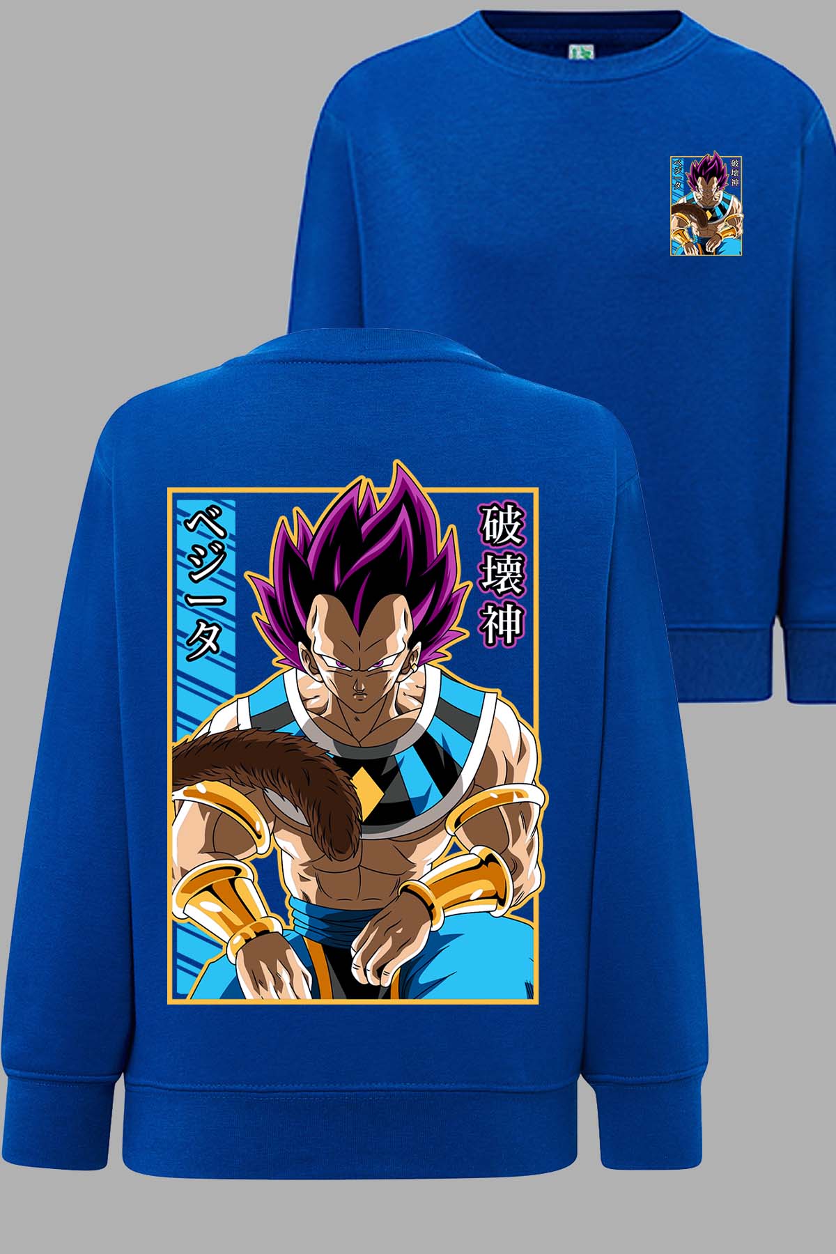 COULEUR:Bleu Roi|Sweat Col Rond Garçon | DragonBall Vegeta Hakaishin Bleu Roi